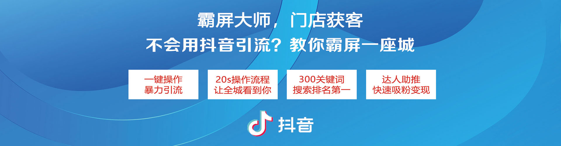 薛城信息流怎么做