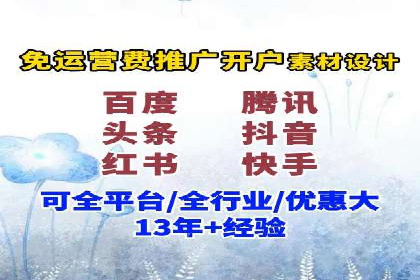 百度推广代运营的优化技巧与实战经验分享